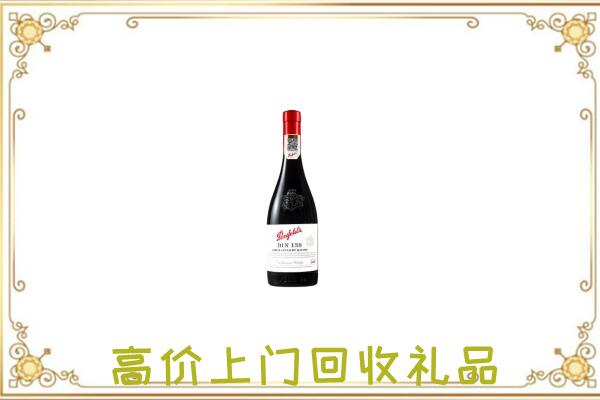 漳州附近回收奔富