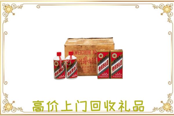 漳州附近回收铁盖茅台