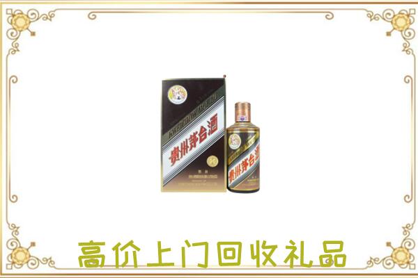 漳州附近回收彩釉茅台酒
