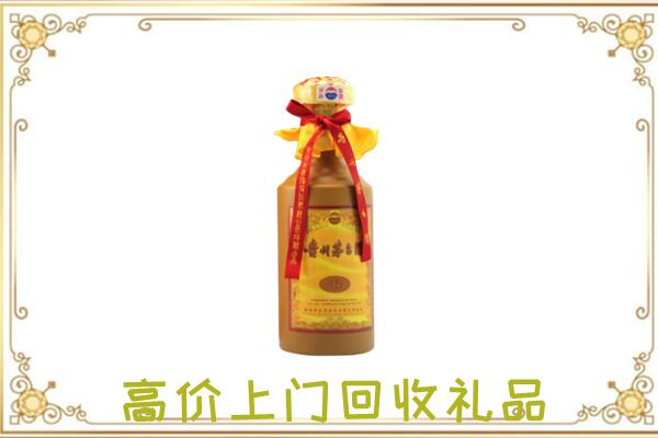 漳州附近回收15年茅台