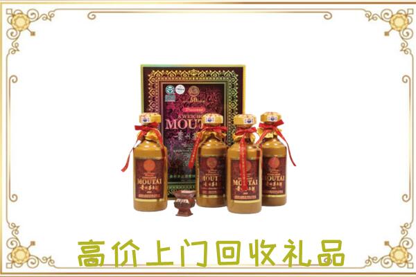 漳州附近回收50年茅台