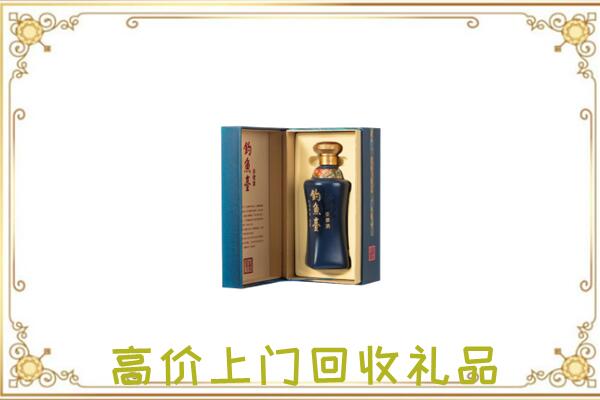 漳州周边回收钓鱼台