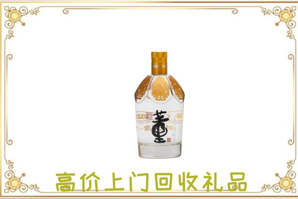 漳州周边回收董酒