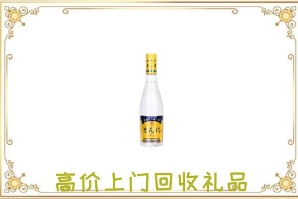 漳州周边回收杏花村